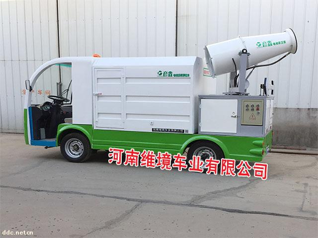 彥鑫電動四輪噴霧降塵車